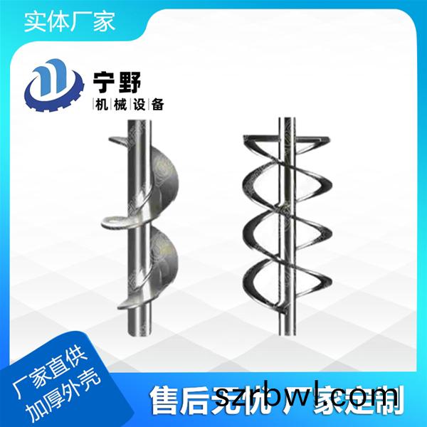 攪(jiao)拌(ban)設(shè)備