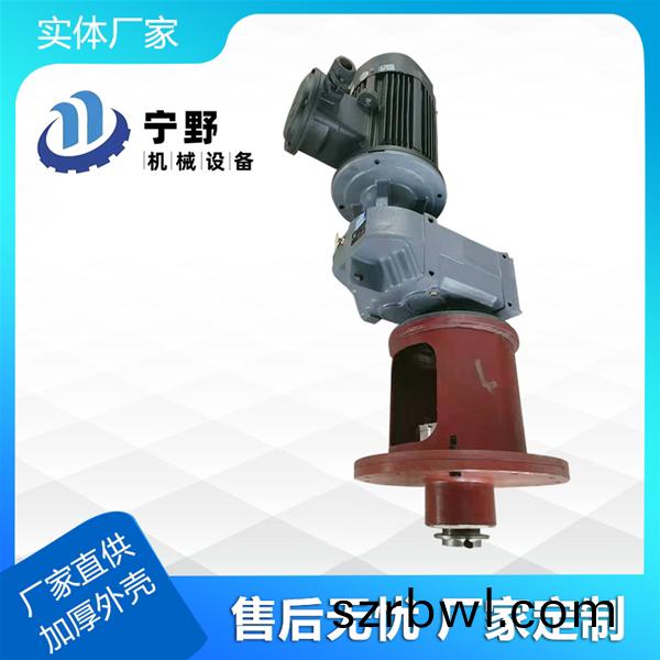 側(cè)(ce)攪拌器
