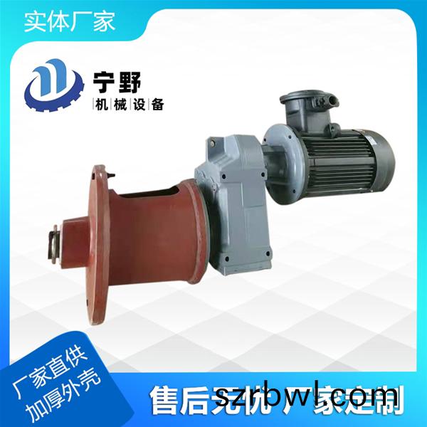 側(cè)攪拌(ban)器