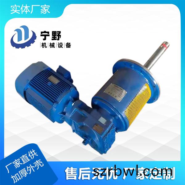 側(cè)攪(jiao)拌器